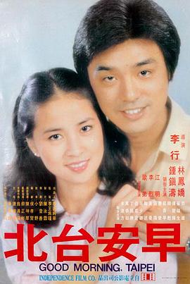 南方来信 电影海报 - 达达兔影视
