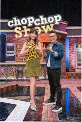 山野慢直播 综艺海报 - 达达兔影视