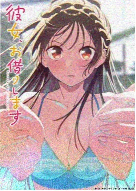 第九片海 动漫海报 - 达达兔影视