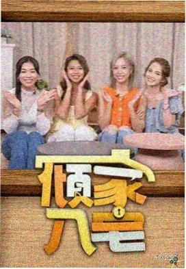周末不加班 缩略图